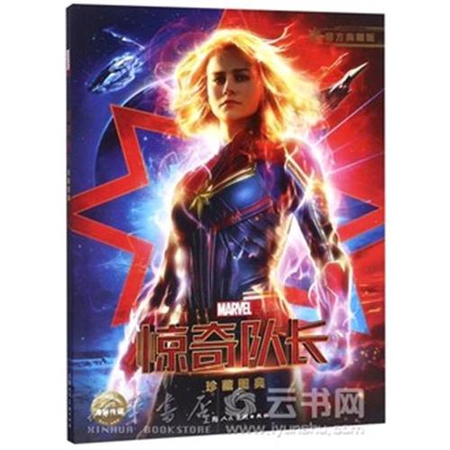 怎么办假圣路易斯药成绩单